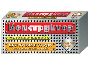 ТЦ Конструктор металлический для уроков труда № 6 (80 эл) 00853
