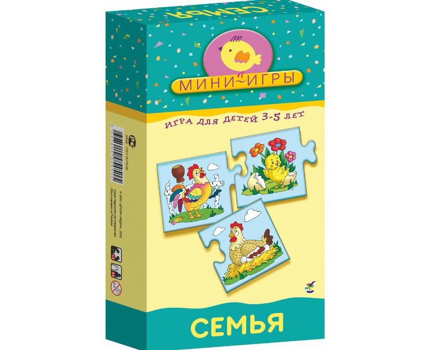 ДРМ МИ. Семья 1153