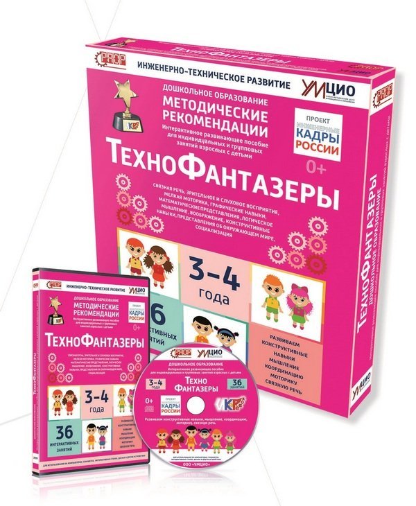 НПО ДО Интерактивное пособие по конструированию наборов "Лева" - Технофантазеры арт. 256874 от 3 лет