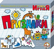 ТЦ Признаки (4серия) , арт.00239