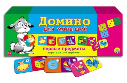 РК ДОМИНО ДЛЯ МАЛЫШЕЙ. ПЕРВЫЕ ПРЕДМЕТЫ (Арт. ИН-0957)