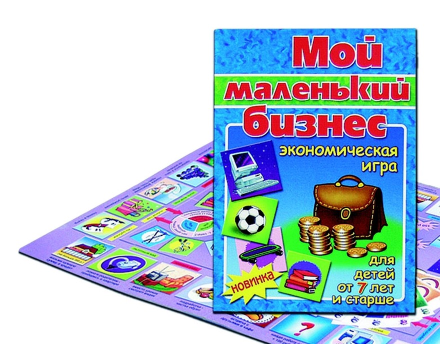 МОЛ Развивающая игра. Мой маленький бизнес 