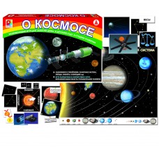 МОЛ Игра "О космосе" С-988