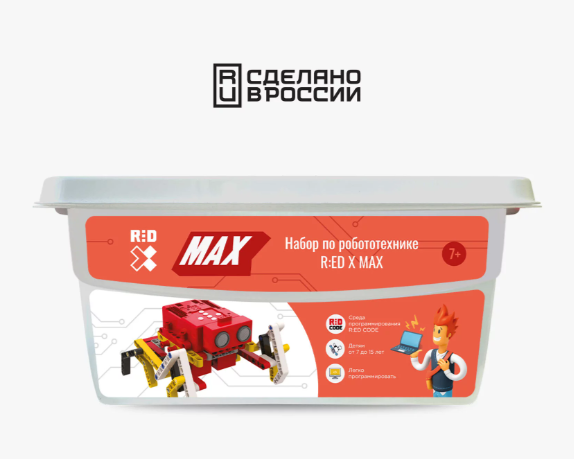 RED Набор по робототехнике R:ED X MAX