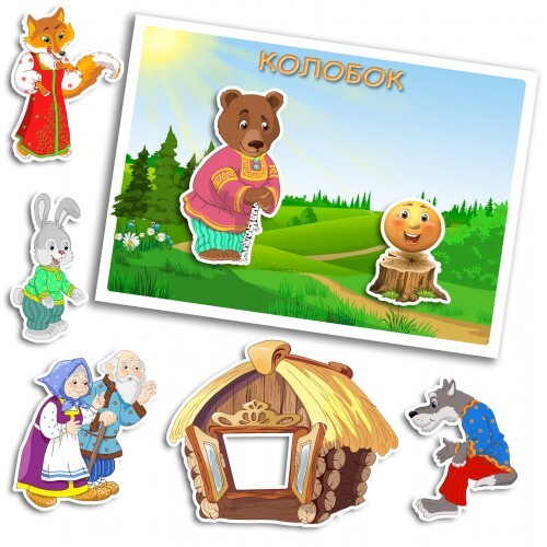 НПГ Сказка на липучках "Колобок"