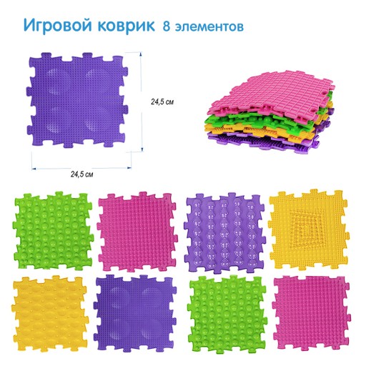 БОС Игровой коврик У250
