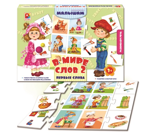 МОЛ Развивающая игра В мире слов-2 Первые слова 